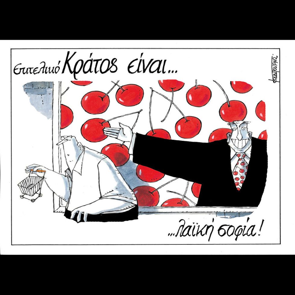 skitso